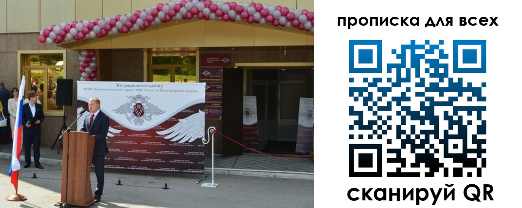 регистрация в Чехове