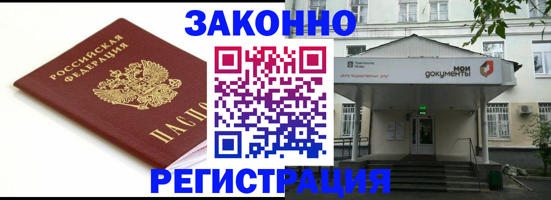 регистрация для дет. сада в Чехове